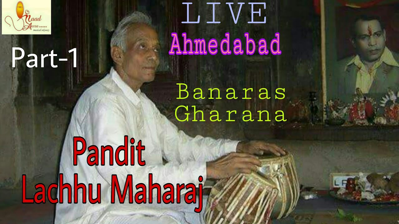 LIVE Part 1 || Tabla Legend Pandit Lachhu Maharaj || 1982 || Banaras Gharana || Ahmedabad Conference