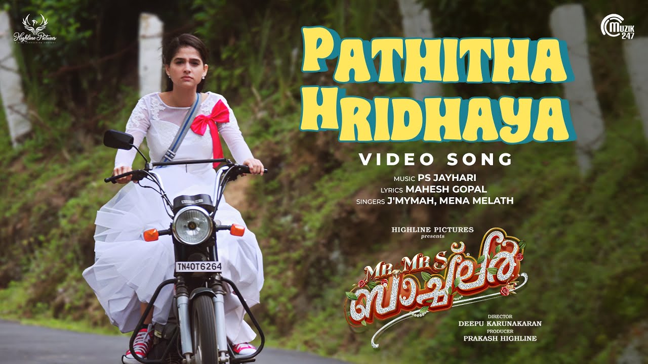 Pathitha Hridhaya Video Song | Mr & Mrs Bachelor| Indrajith, Anaswara| PS Jayhari| Deepu Karunakaran