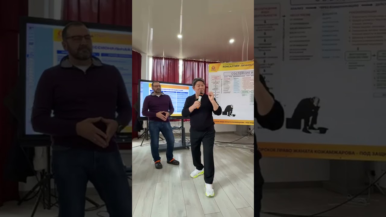 ЕСЛИ ТЫ НЕ УСПЕШЕН– ЗАНИМАЙСЯ ТЕЛОМ. ЖАНАТ КОЖАМЖАРОВ СЮЦАЙ #консалтинг #бизнес #личность 