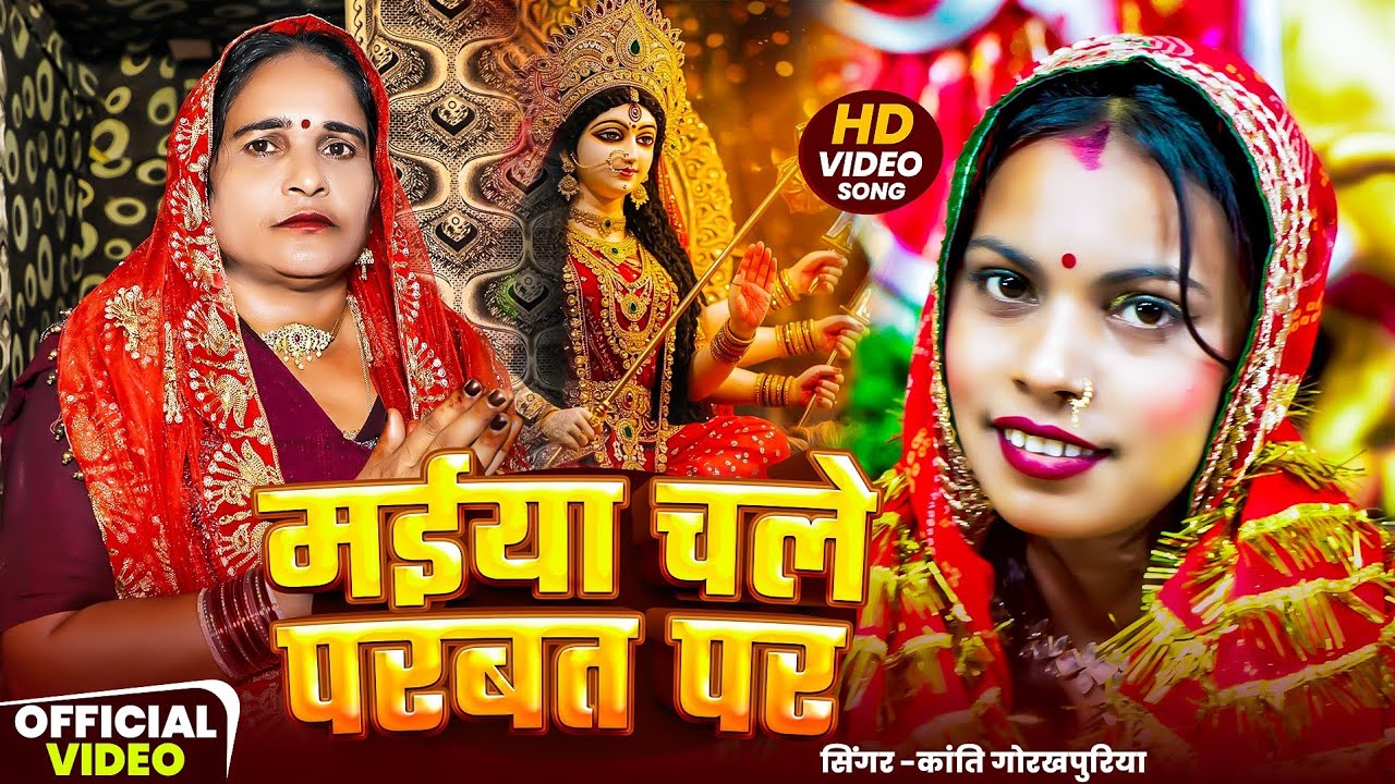 #Video