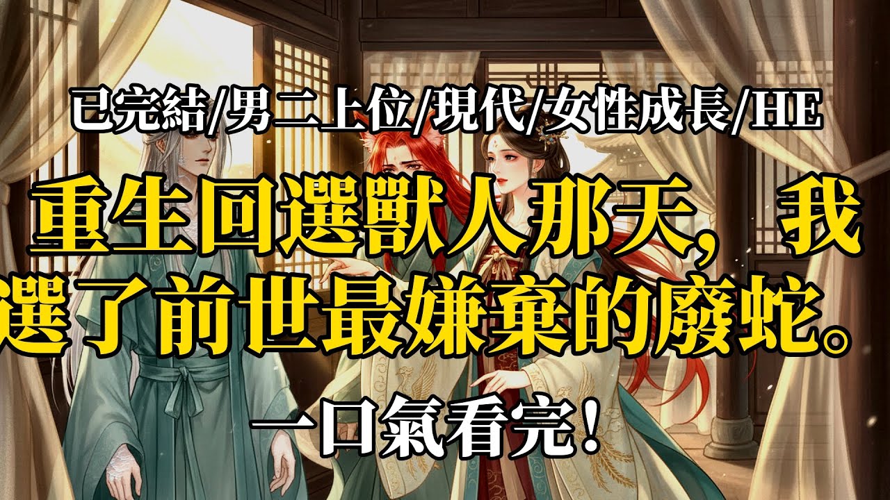 選擇我