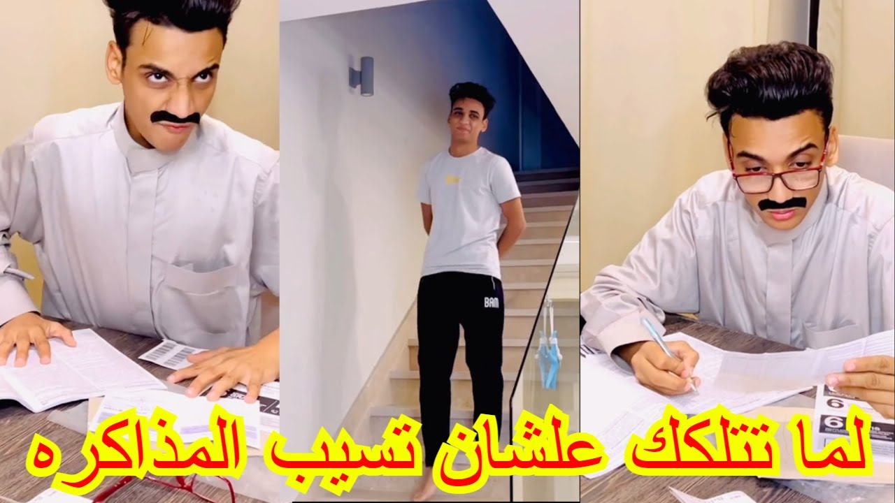 لما تقول لابوك انت بتخاف من ماما | القيصر
