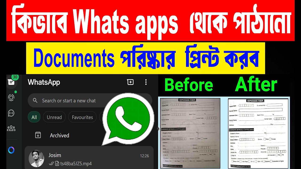 How to Get Perfect Print of WhatsApp Document Image 2025 | Set in Photoshop | Full Video in Bengali