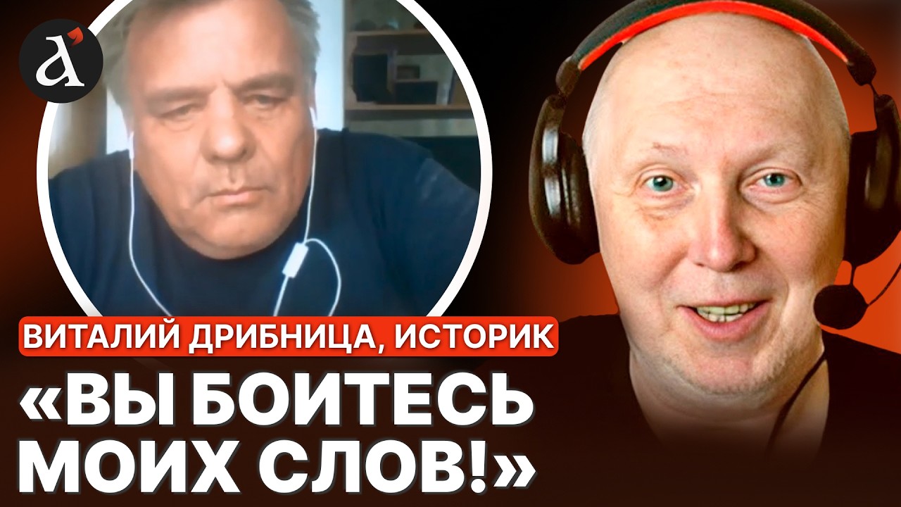 🔥Здивував маячнею! Історик розкриває очі на правду: росіянин аж КРИЧИТЬ!