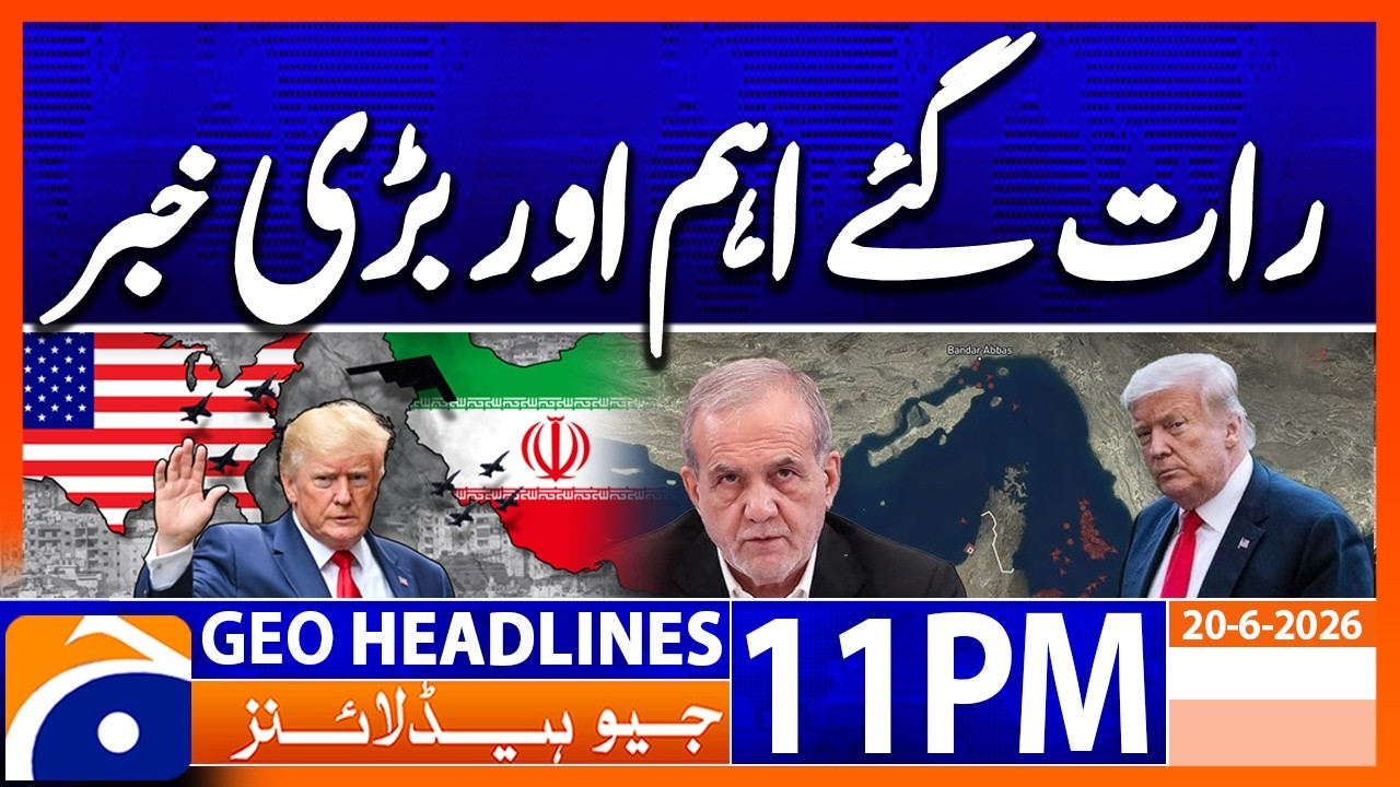 Today&rsquo;s Biggest Breaking News Update | 11PM Headlines Geo News (20th June 2026)