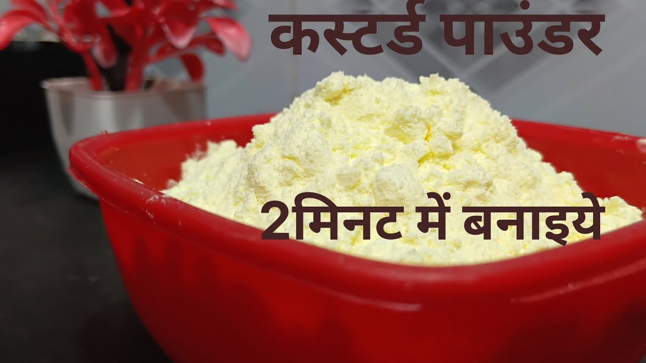 कस्टर्ड पाउडर#food #recipe #ट्रेंडिंगवीडियो #वायरलवीडियो
