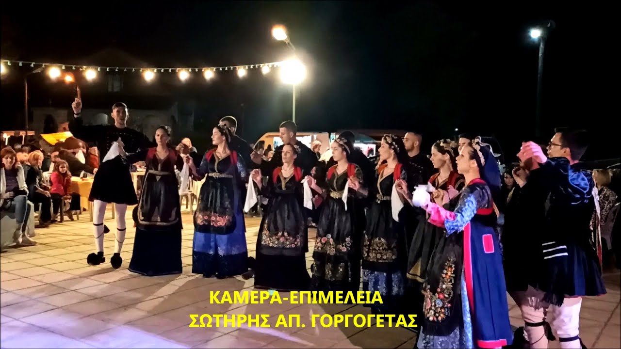 ΒΛΑΧΙΚΟ ΜΕΤΣΟΒΟΥ - ΝΤΟΟΥ ΦΙΑΤΙ - ΧΟΡΕΥΤΙΚΟ ΑΝΗΛΙΟΥ - ΣΤΕΡΓΙΟΣ ΠΟΥΡΝΑΡΑΣ - ΜΙΧΑΛΗΣ ΡΑΠΤΗΣ-2024.