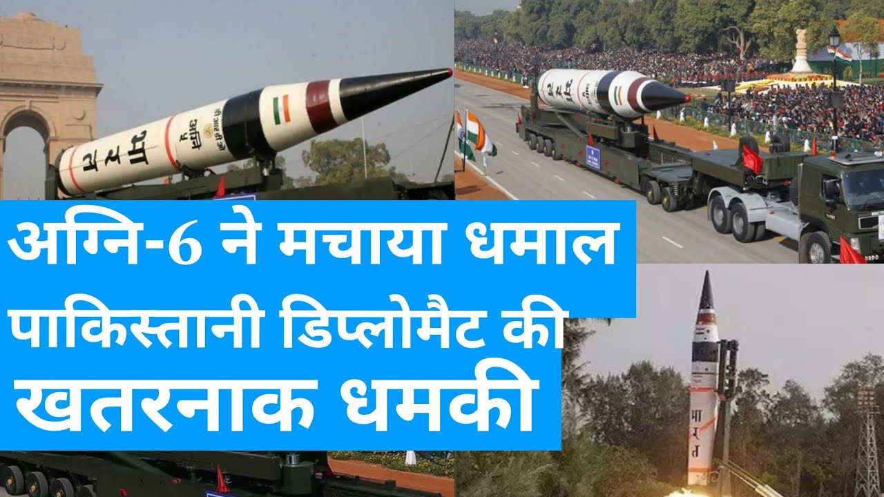 India&rsquo;s Agni-VI vs Pakistan Mindset | Shocking Diplomatic Controversy