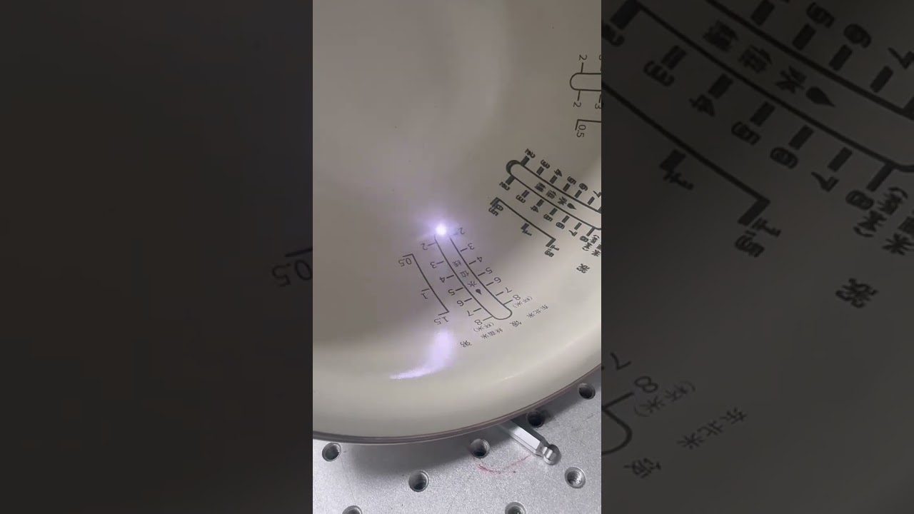UV Laser Marking Ensures Green, Safe, and Permanent Marks on Rice Cooker Liners