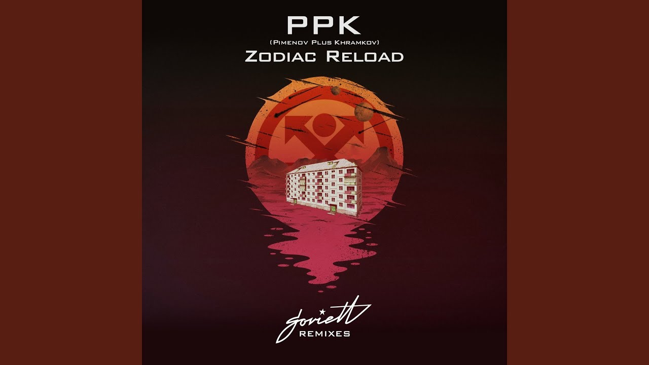 Zodiac Reload (Max Lyazgin Remix)