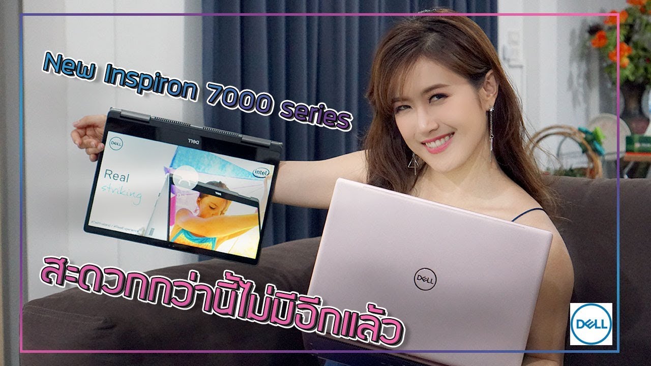 ตัวเล็ก น้ำหนักเบา ขอบบาง! #อยากได้โน้ตบุ๊กซักเครื่องรุ่นไหนดี? 💻 | เฟื่องลดา