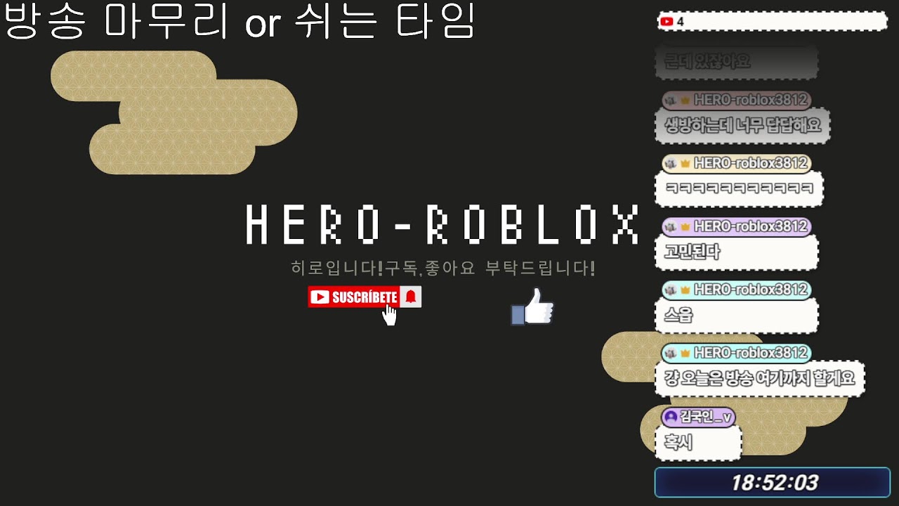 라이벌 시참 해요!!! 일요일인데 심심하면 들어오세요!