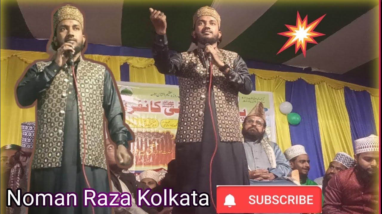Noman Raza naat 🎤sunke bahut achcha Laga  har zamana mere Husain ka hai dhapa basti#s subscribe 👍💖