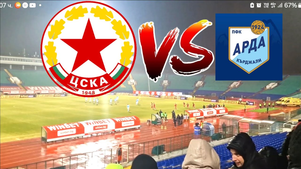 ЦСКА СОФИЯ ЗАПОЧНА  НОВАТА ГОДИНА  С ПОБЕДА B  EFBET LEAGUE😲😲😲| ЦСКА СРЕЩУ АРДА КЪРДЖАЛИ БЛОГ|