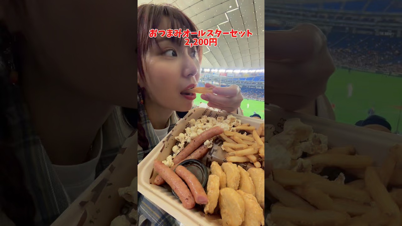 【WBCで食べまくってきた！⚾️】#観戦グルメ#野球グルメ