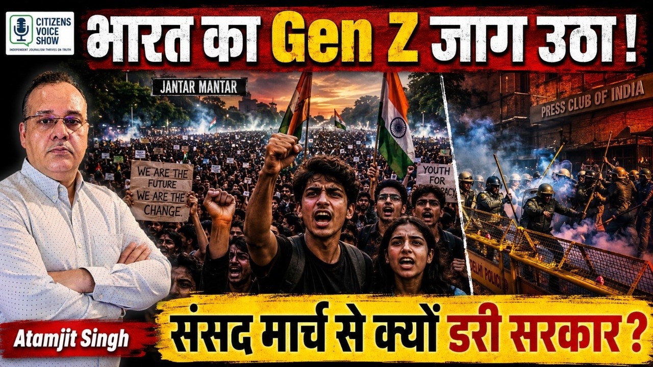 Delhi Siege Begins! Youth Storm Jantar Mantar I Tear Gas Fail to Stop Massive Protest