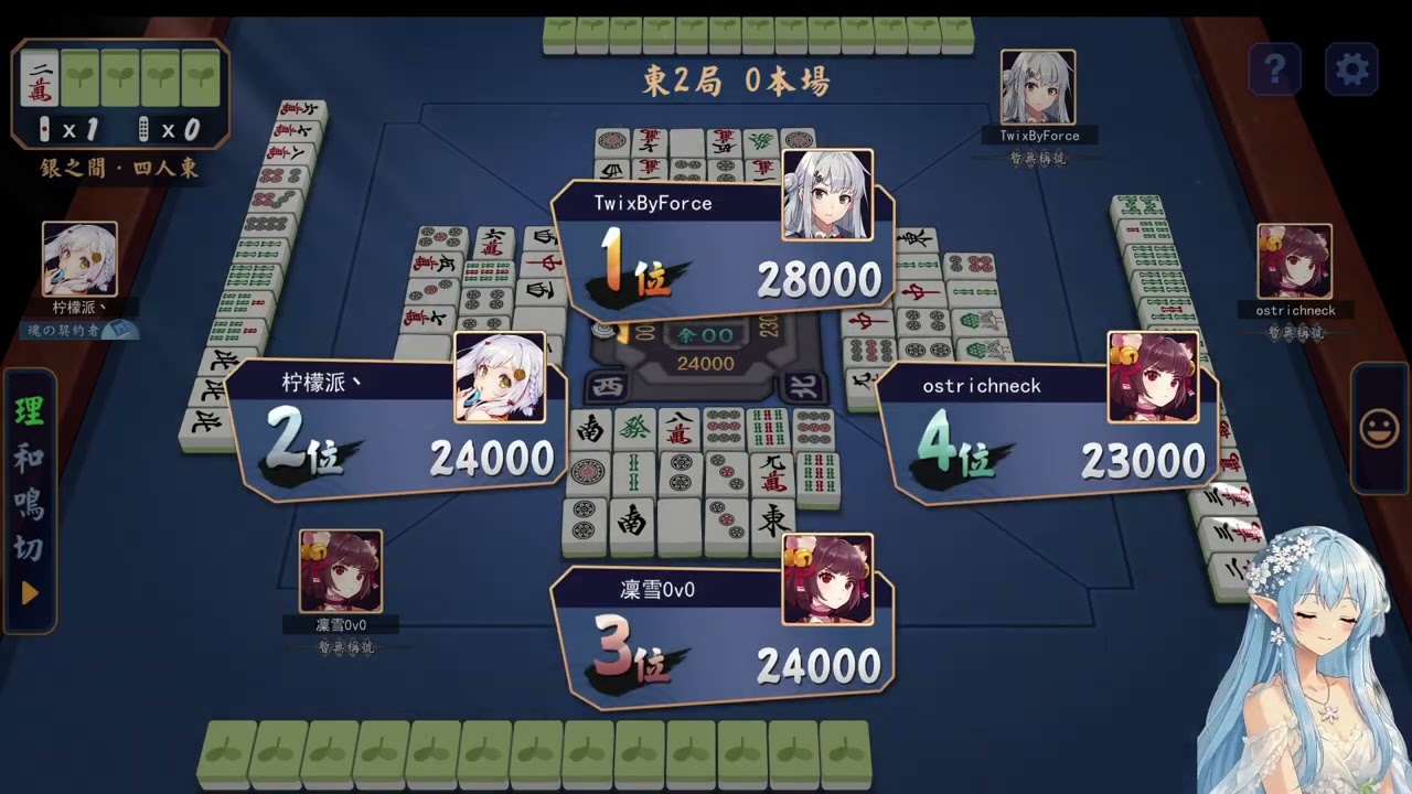 260212直播存檔