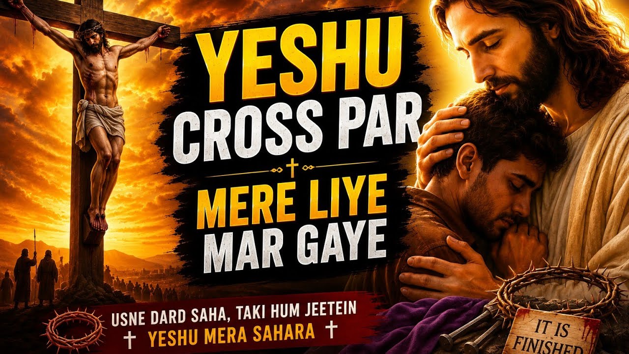 Yeshu cross par // New Hindi Good Friday Song // #sunammissal #goodfridaysong #amitpani #jesussong 