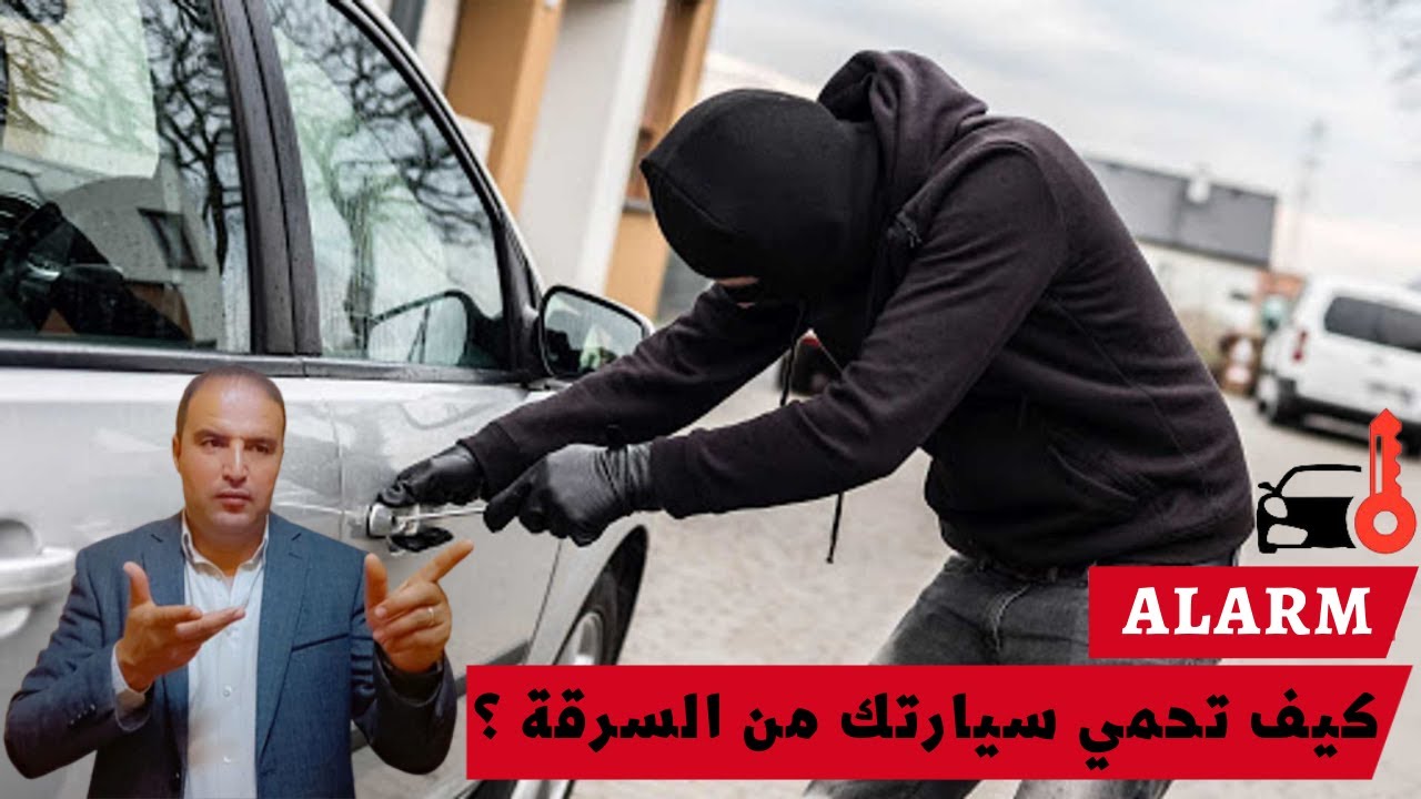 Activer la fonction d'alarme VCDS تفعيل ميزة جهاز التنبيه