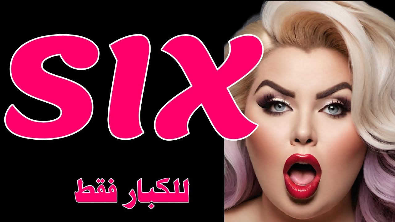 انفجار سينمائي!  اكتشف أحدث 10 قنوات على النايل سات: أفلام أجنبية وعربية رومانسية بجودة X HD