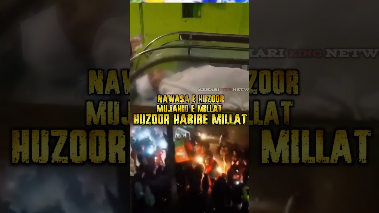 Nawasa e Huzoor Mujahid E Millat (Dhamnagar Sharif Odisha)HUZUR HABIBE MILLAT Inteqal Farma Gaye 😭