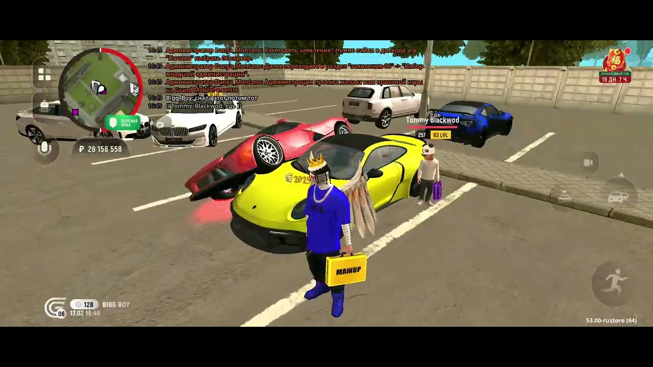 Screen Recording 20260217 174346