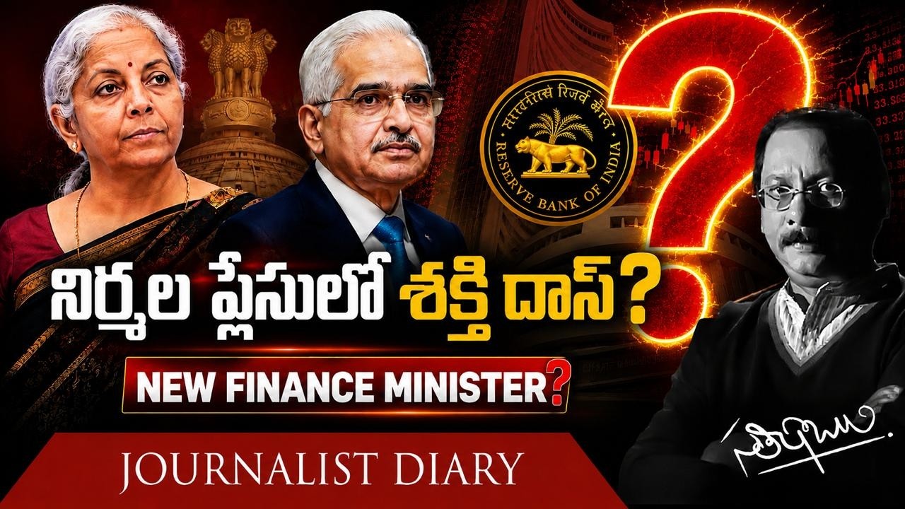 New Finance Minister? | Shaktikanta Das Replaces Nirmala? | Satish Babu | Journalist Dairy | JD |