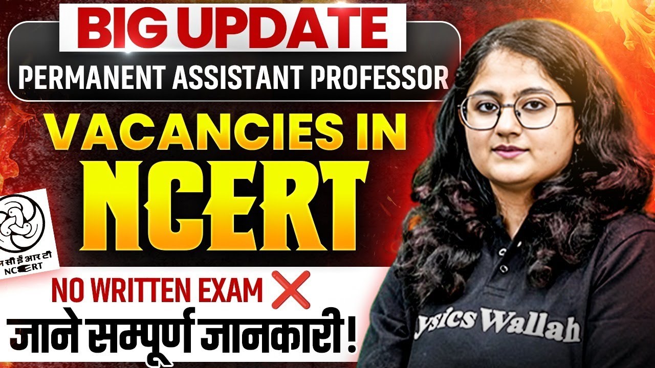 NCERT Assistant Professor Vacancy Eligibility & Salary | Assistant Professor Vacancy 2026