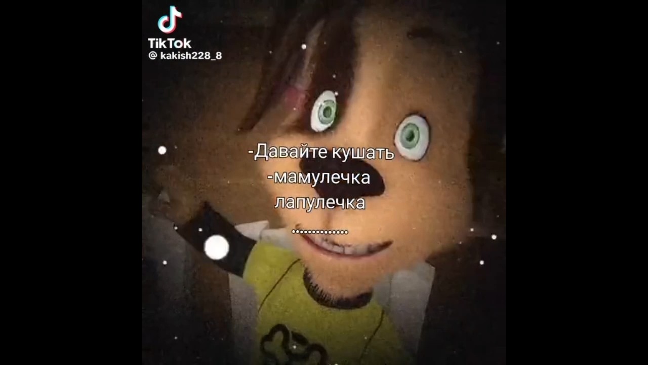 Берите звук 🤣 #мем #мемы #смешно #барбоскины #беритезвук