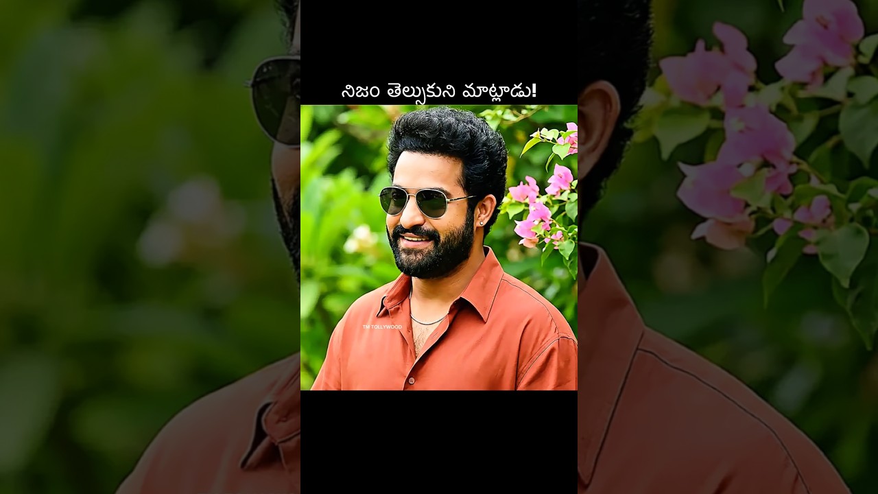 నిజం తెలుసుకుని మాట్లాడు! 🙄 #telugu #trending#ntr#viral #telugucinema#telugu#viratkohli#kgf#salar