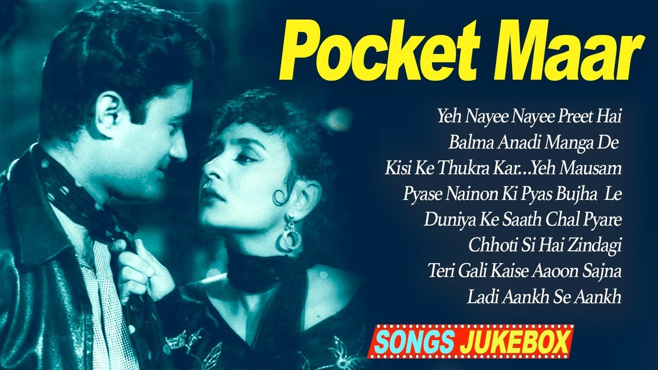 Pocket Maar - 1956 - Movie Video Songs Jukebox  - Dev Anand & Geeta Bali - HD