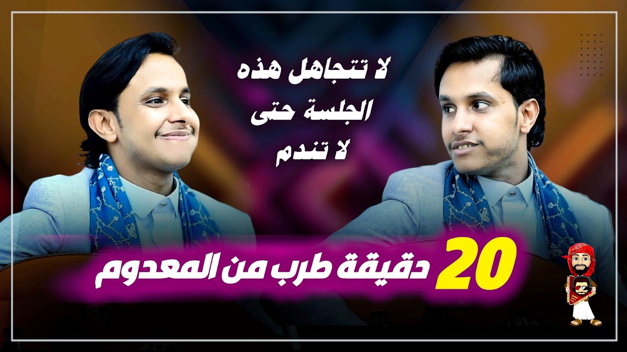 جديد اصيل ابو بكر 2025 | جلسة طرب تدخل القلب من اول دقيقة