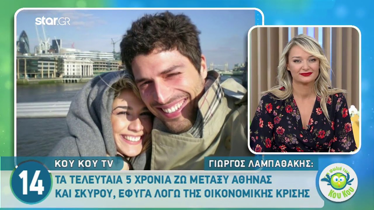 «Με τη Σίσσυ Φειδά δεν έχω επαφές» - Τι είπε πρώην συνεργάτης της
