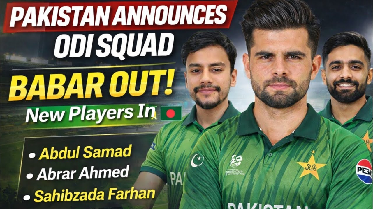 OMG Pakistan Squad Announced against Bangladesh | New players entry | Babar saim out 😱