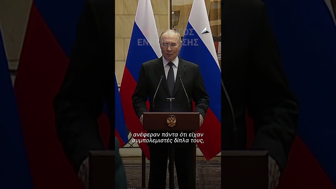 &Pi;&omicron;ύ&tau;&iota;&nu;: &Eta; &epsilon;&nu;ό&tau;&eta;&tau;&alpha;, &eta; &alpha;&mu;&omicron;&iota;&beta;&alpha;ί&alpha; &upsilon;&pi;&omicron;&sigma;&tau;ή&rho;&iota;&xi;&eta; &tau;&omega;&nu; &Rho;ώ&sigma;&omega;&nu; &sigma;&tau;&rho;&alpha;&tau;&iota;&omega;&tau;&iota;&kappa;ώ&nu; &epsilon;ί&nu;&alpha;&iota; &tau;&omicron; &theta;&epsilon;&mu;έ&lambda;&iota;&omicron;, ό&lambda;&omega;&nu; &tau;&omega;&nu; &nu;&iota;&kappa;ώ&nu; &mu;&alpha;&sigmaf;