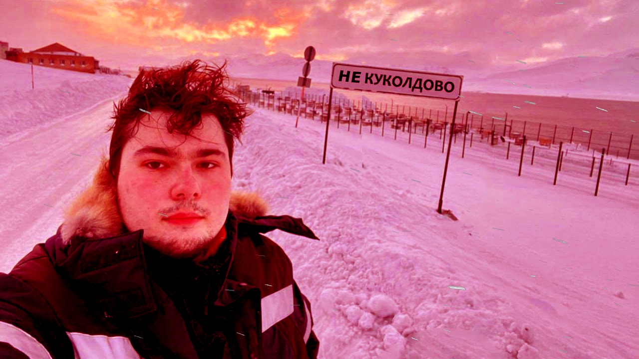 ArcticBoy - НЕ каколд ОТВЕТКА /  Доставка суши на Пикабу / Харламов 2.0 / Песня