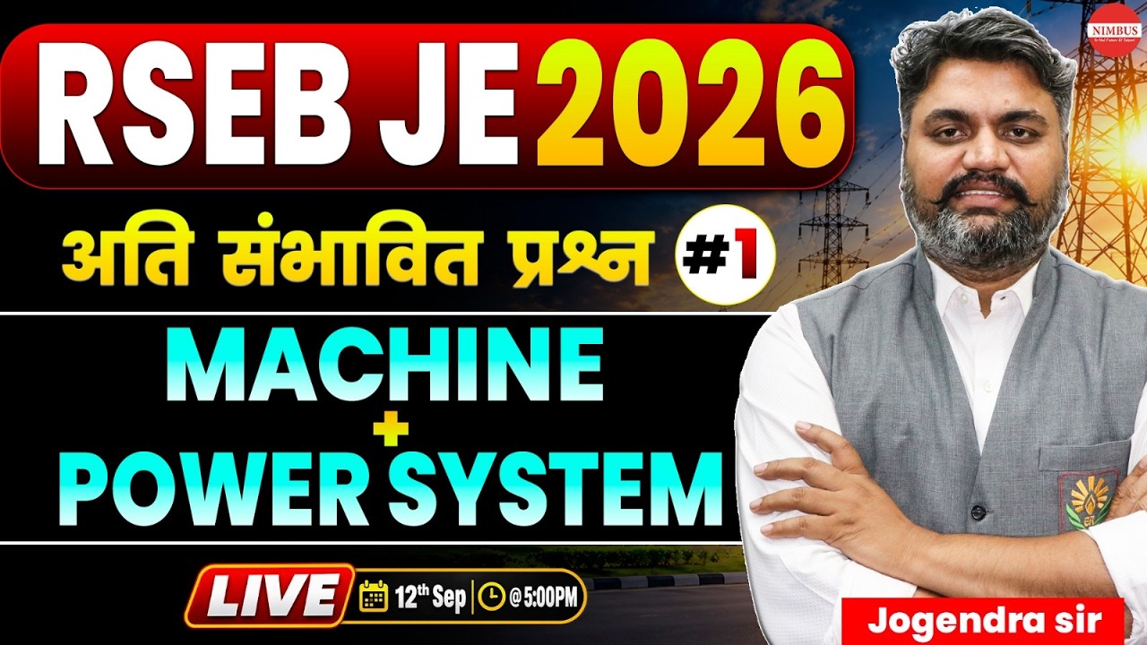 RVUNL JE Electrical Most Expected Questions 2026 | RSEB JE Electrical Machine & Power System