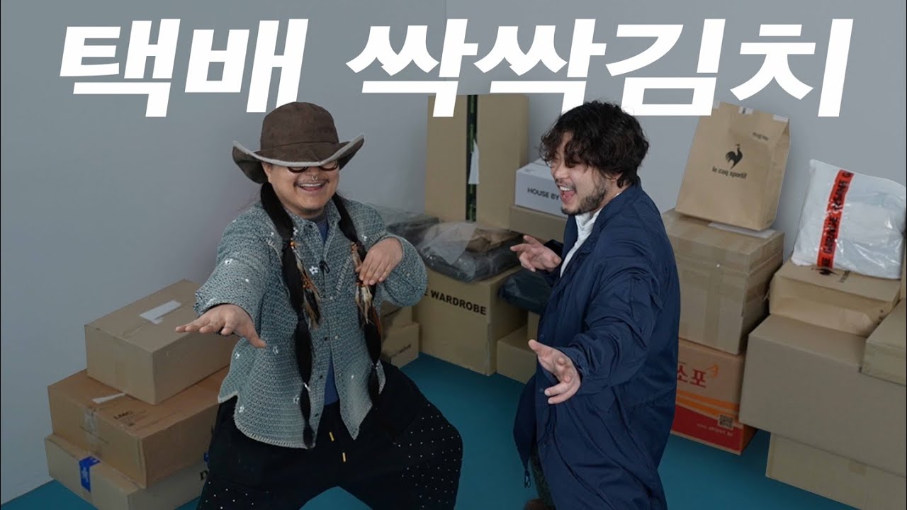 봄이 왔네요..! 브랜드 25SS 신상 언박싱 헤헤