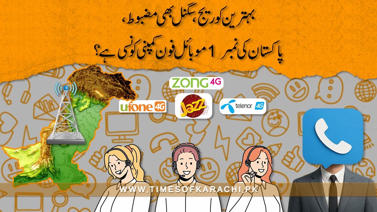 PTA Reveals 2025 Mobile Network Rankings in Pakistan | Strongest Signals & Best Coverage