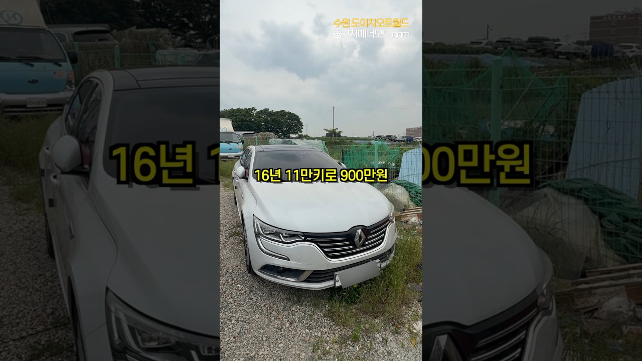 890만원짜리 삼성 Sm6 구매해도 괜찮을까?☺️ (고질병 2가지 포함)