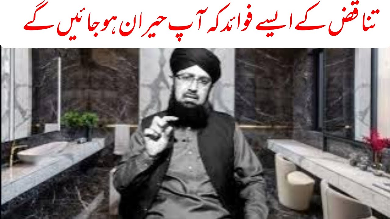Roz mara Zindagi mein ilm e Mantiq Ka istemal|| @shahzadnaqshbandi786