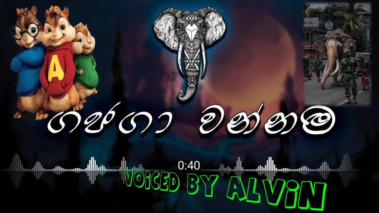 Gajaga Wannama (voice by Alvin)