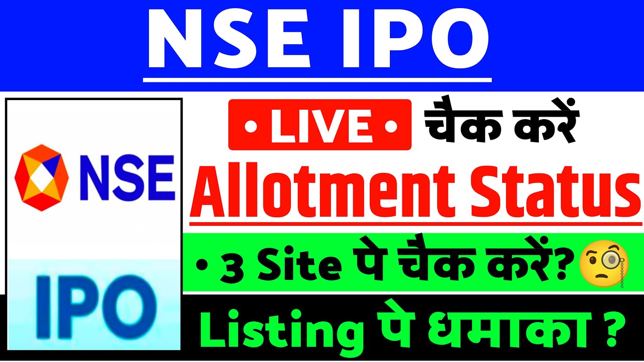 NSE IPO Allotment Status Live check | NSE IPO GMP status ? | NSE IPO Latest news