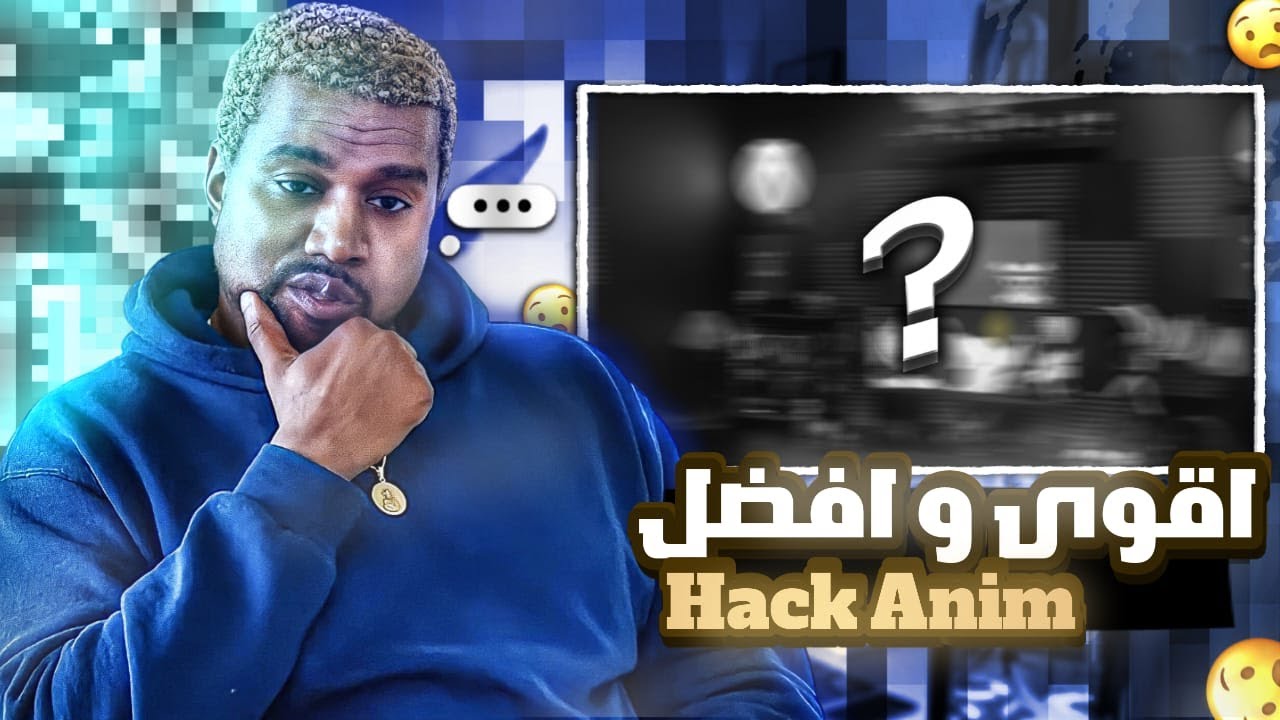 أقوى و أفضل هاك 🔥 Samp Hack Anim 🔱 || Mobile And Pc ✅