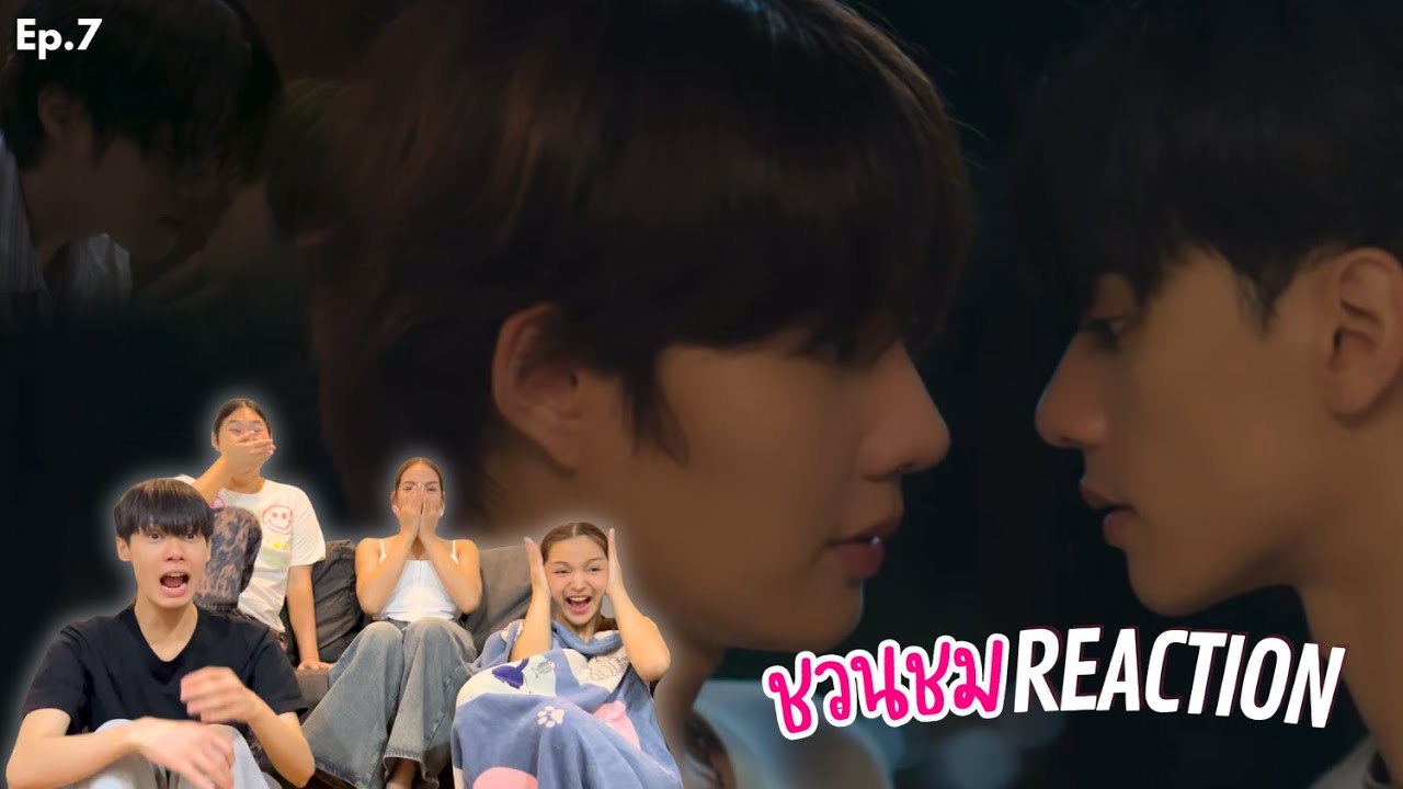 เขมจิราต้องรอด | EP.7 การที่พ่อครูทำแบบนี้แปลว่าอะไรนะคะ [Reaction]