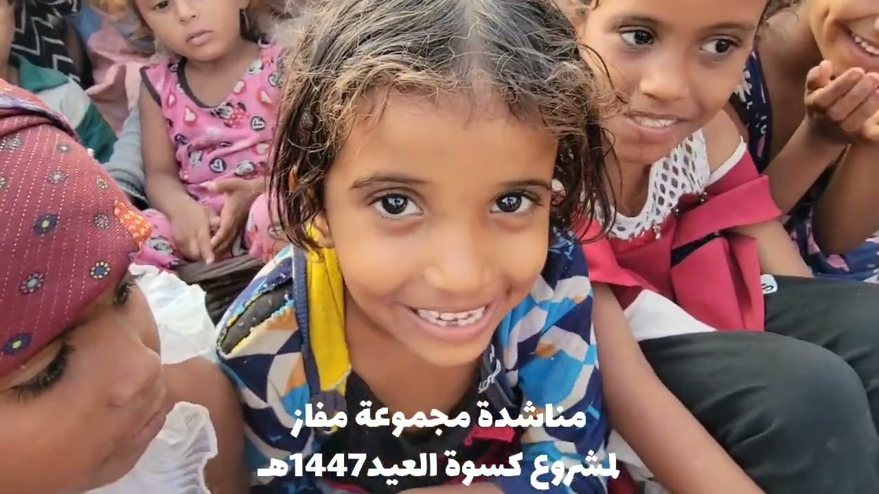 مناشدة مجموعة مفاز_لمشروع كسوة الخير_1447هـ
