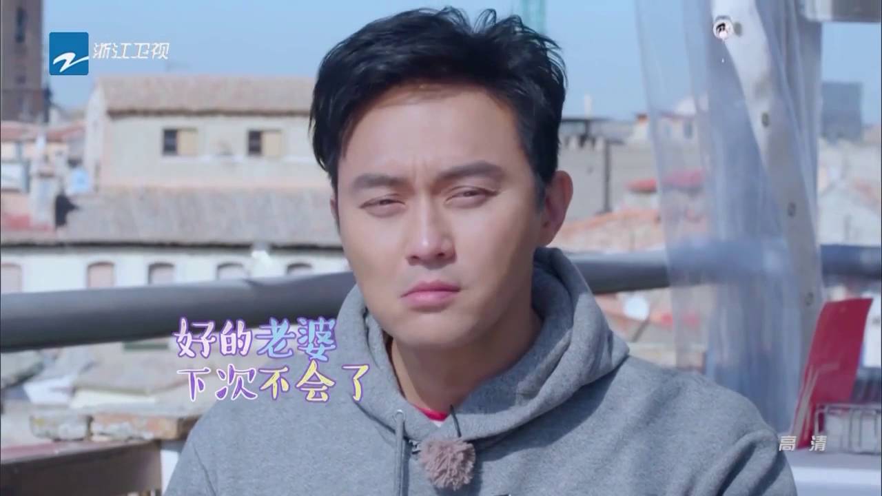 《一路上有你》第二季 第11期精彩花絮 袁咏仪真心话 观众感动泪奔 20160521【浙江卫视官方超清1080P】张智霖袁咏仪、李湘王岳伦、沙溢胡可