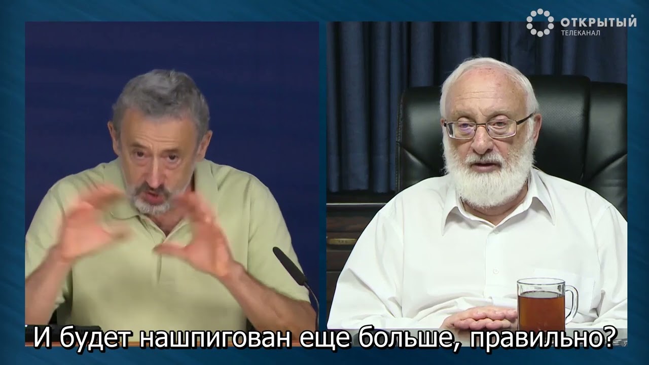 Миром командует зло