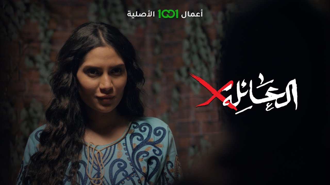 زوجة الأب قاسية مثل الساحرة  | العائلة أكس