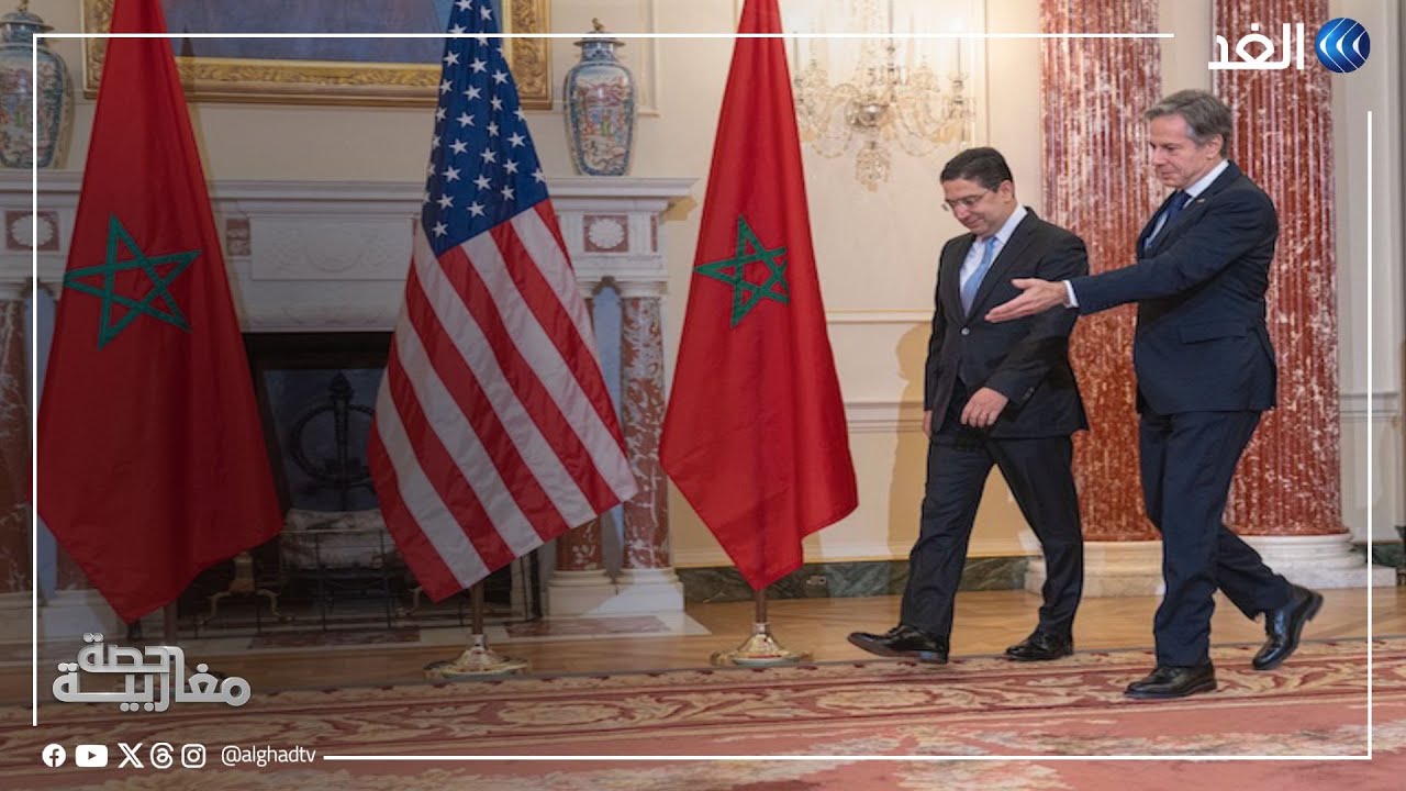 إشادة أميركية بجهود المغرب الإقليمية.. واشنطن تجدد دعمها لمخطط الحكم الذاتي في الصحراء المغربية